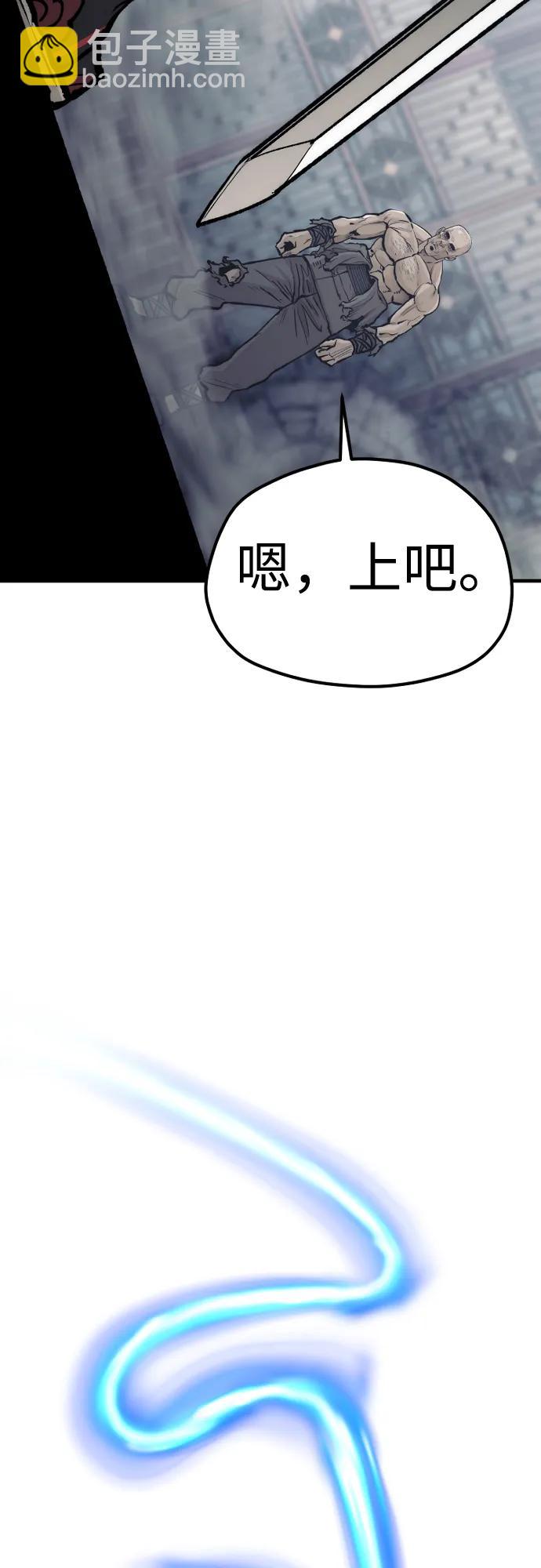 第124话94