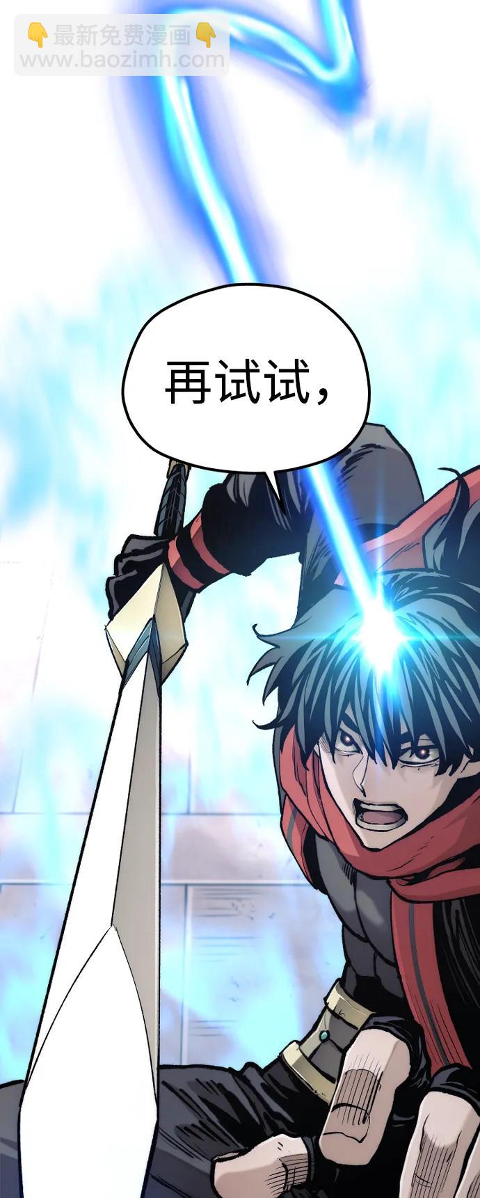 第124话95
