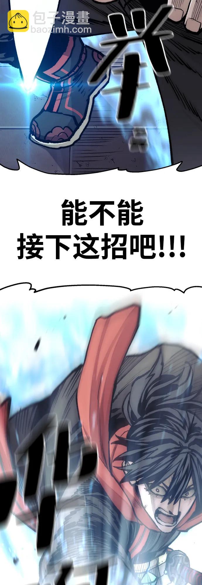 第124话96