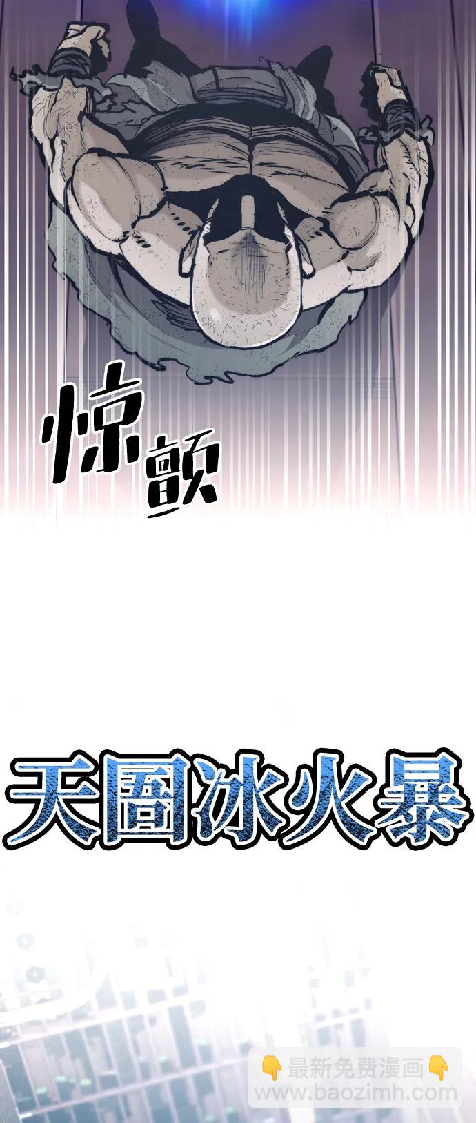 第124话99