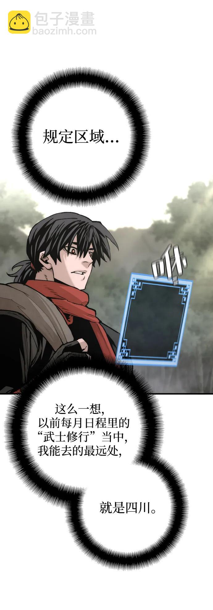 第131话10