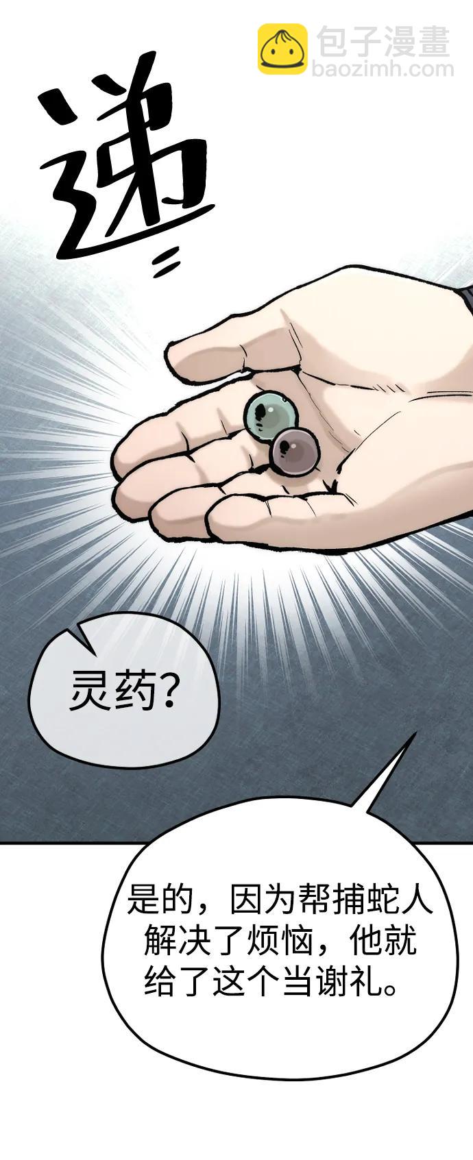 第131话100