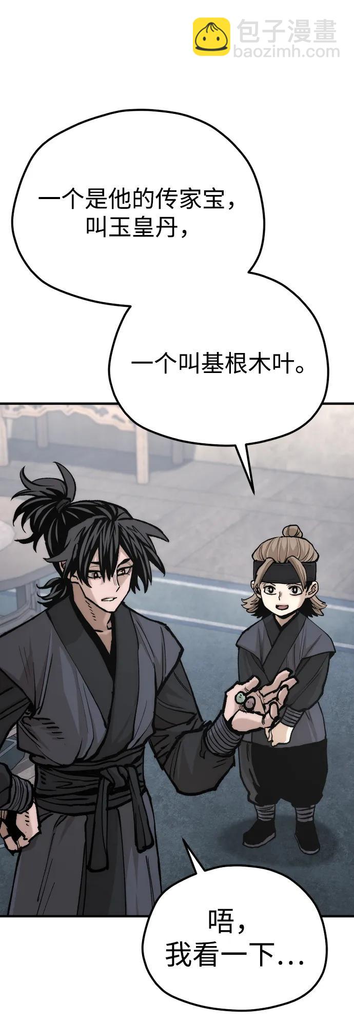 第131话101