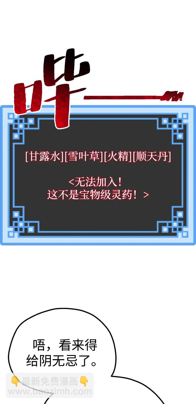 第131话102