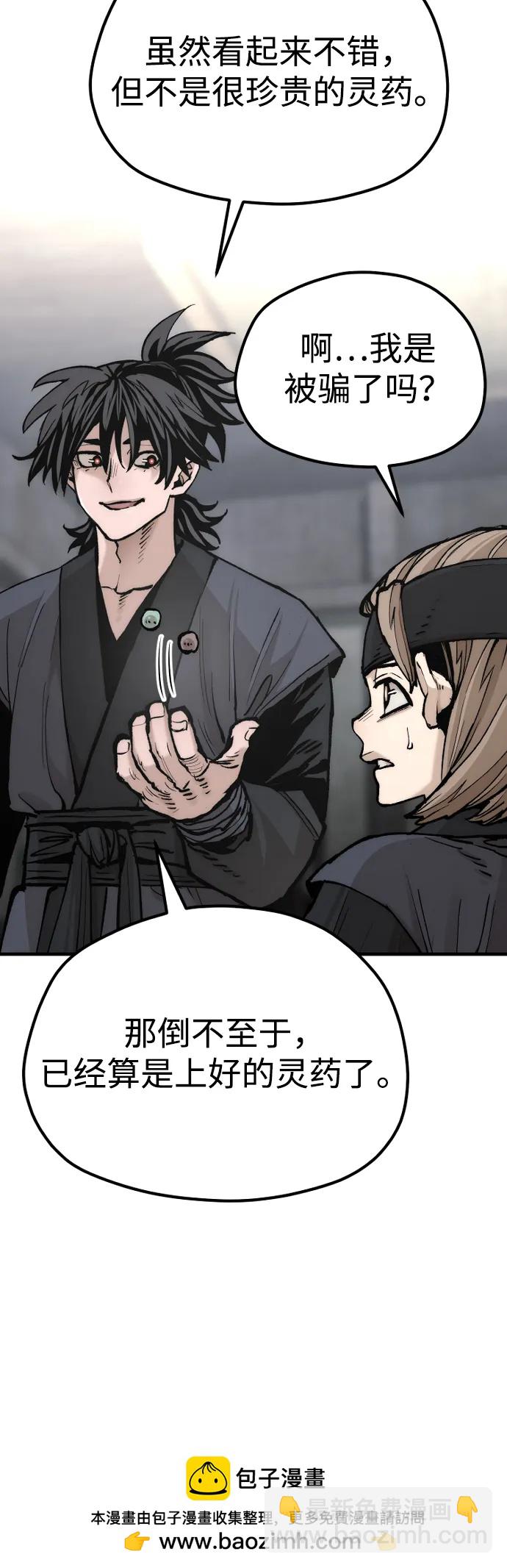 第131话107