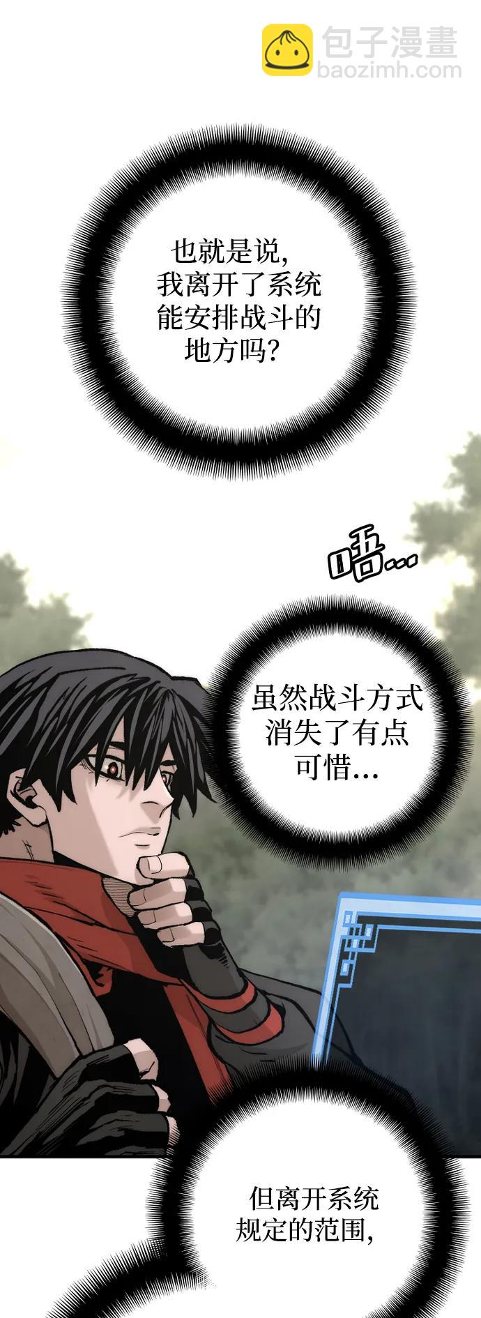 第131话11