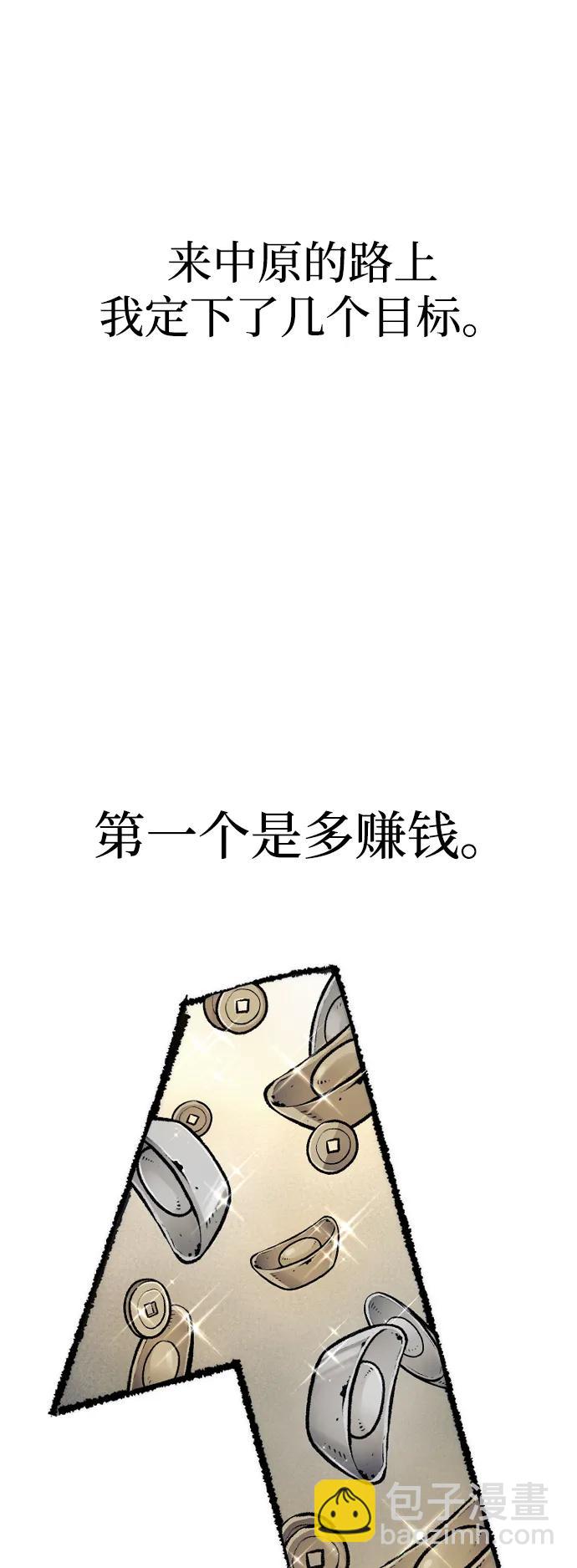 第131话111