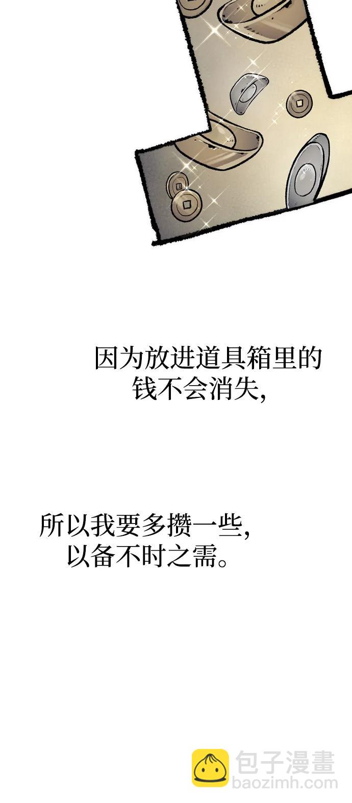 第131话112