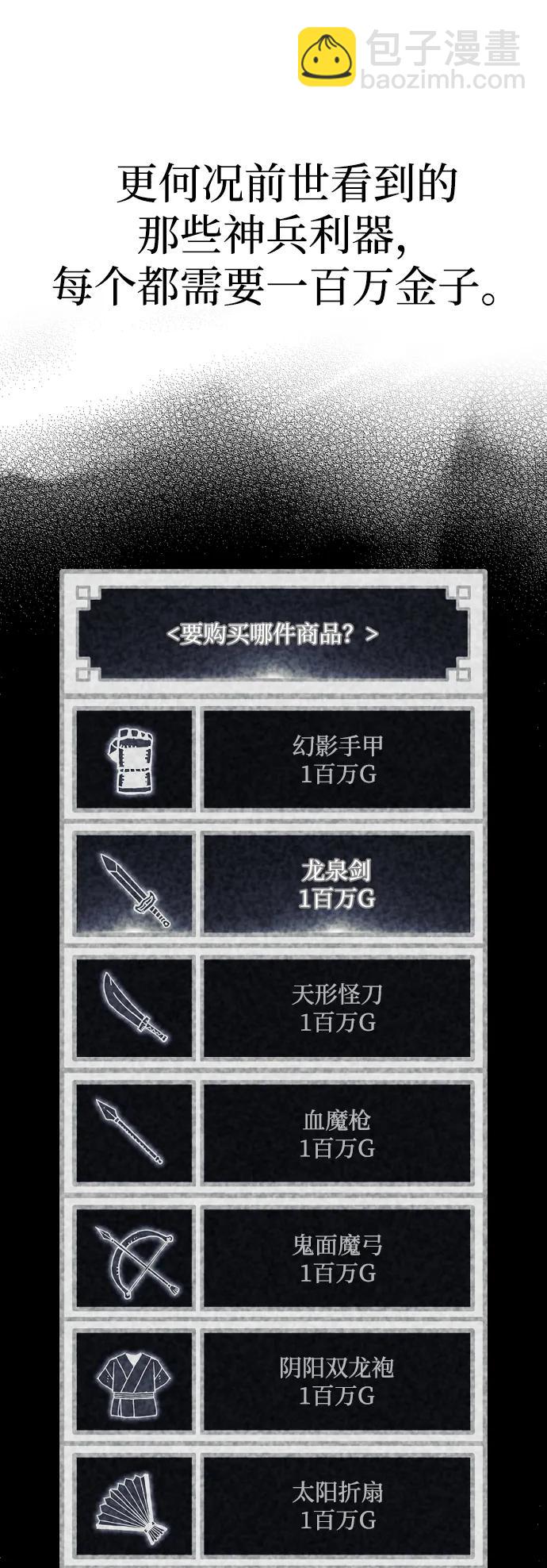 第131话113