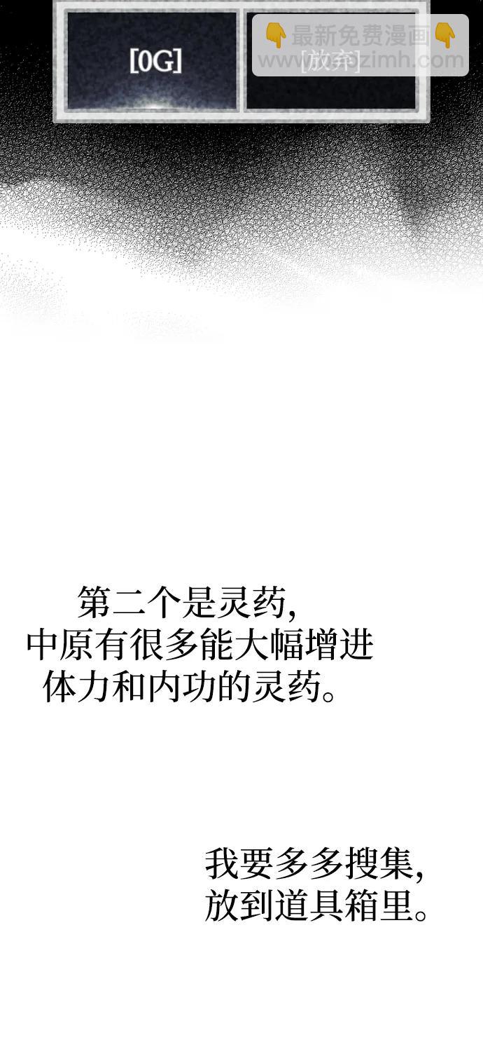 第131话114