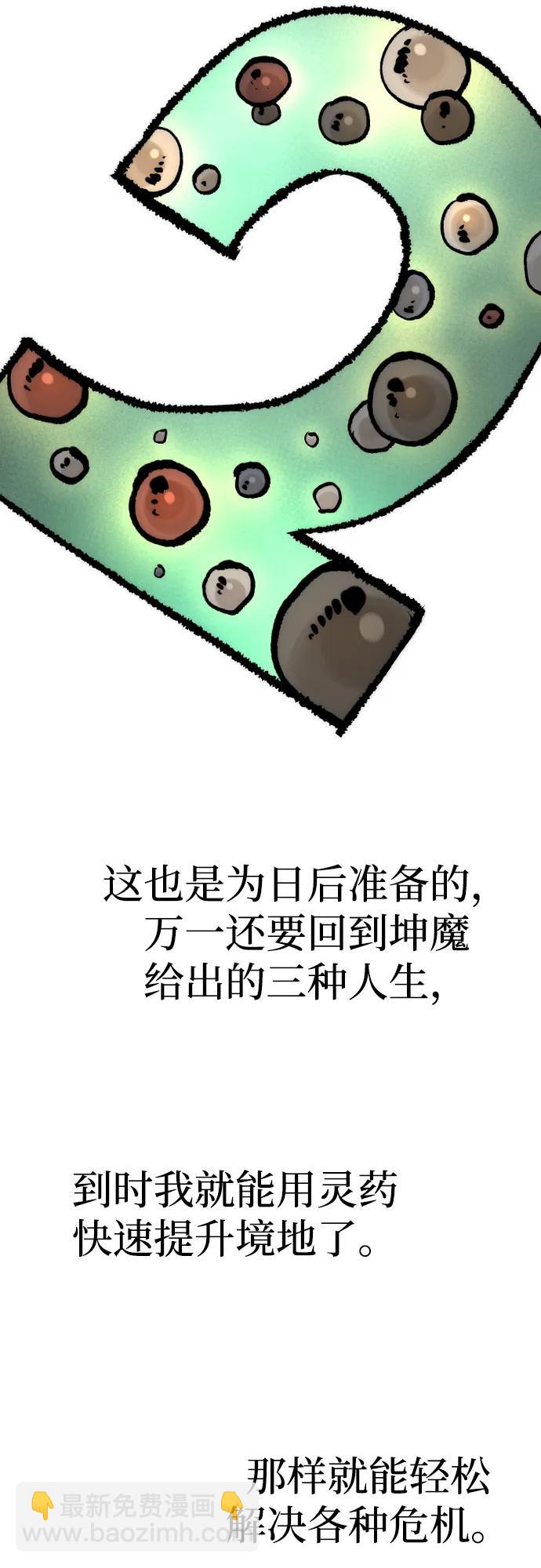 第131话115