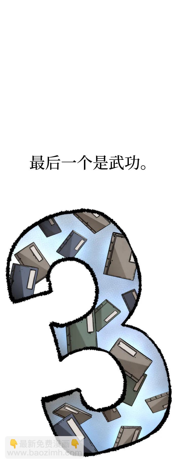 第131话116