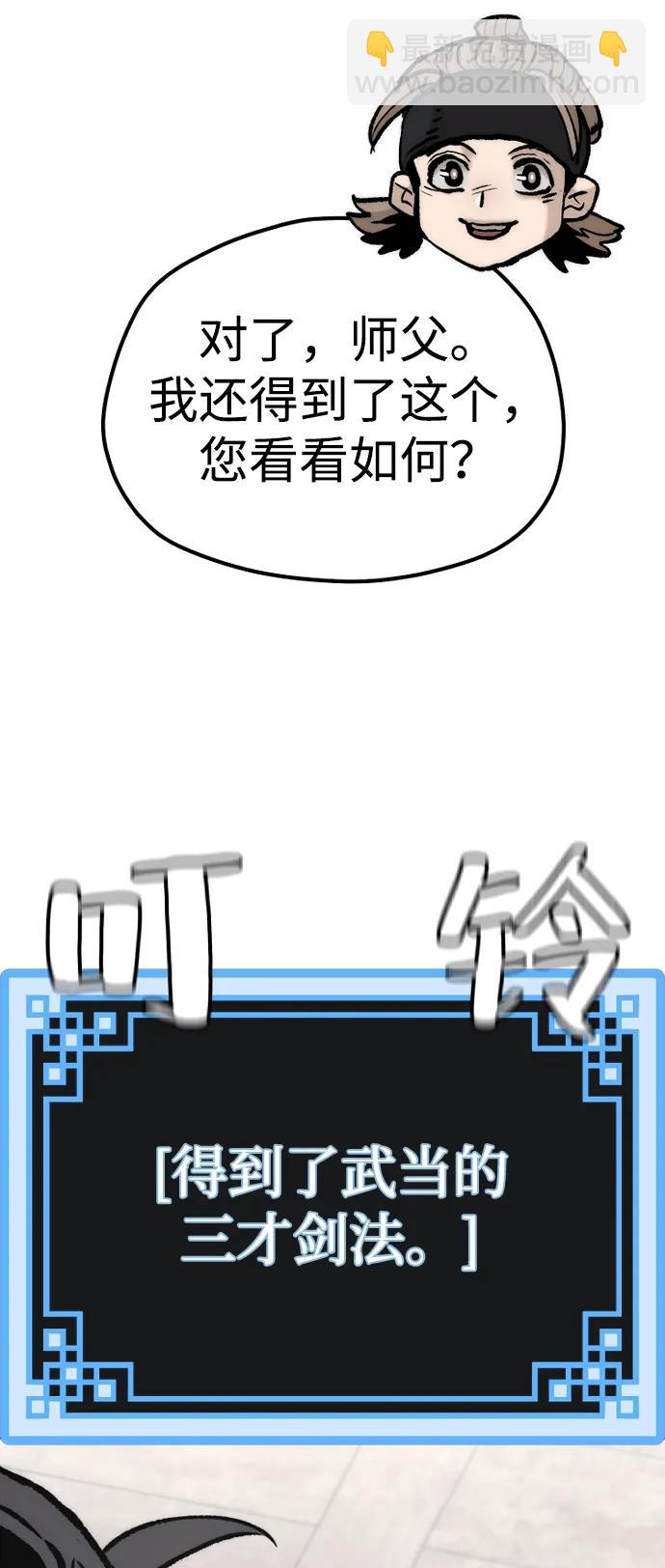 第131话117