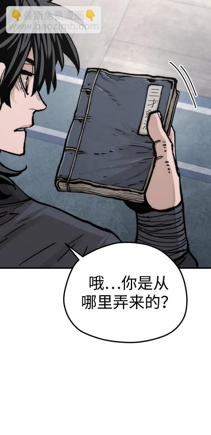 第131话118