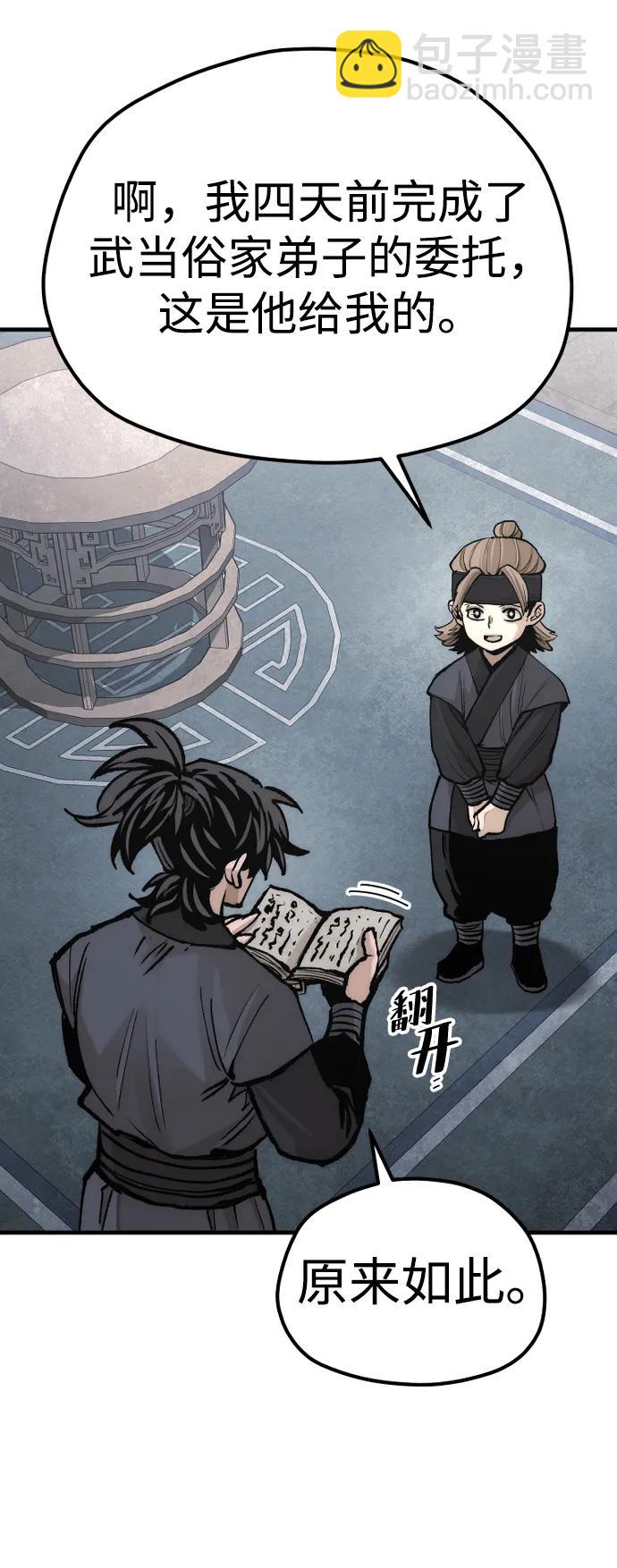 第131话119