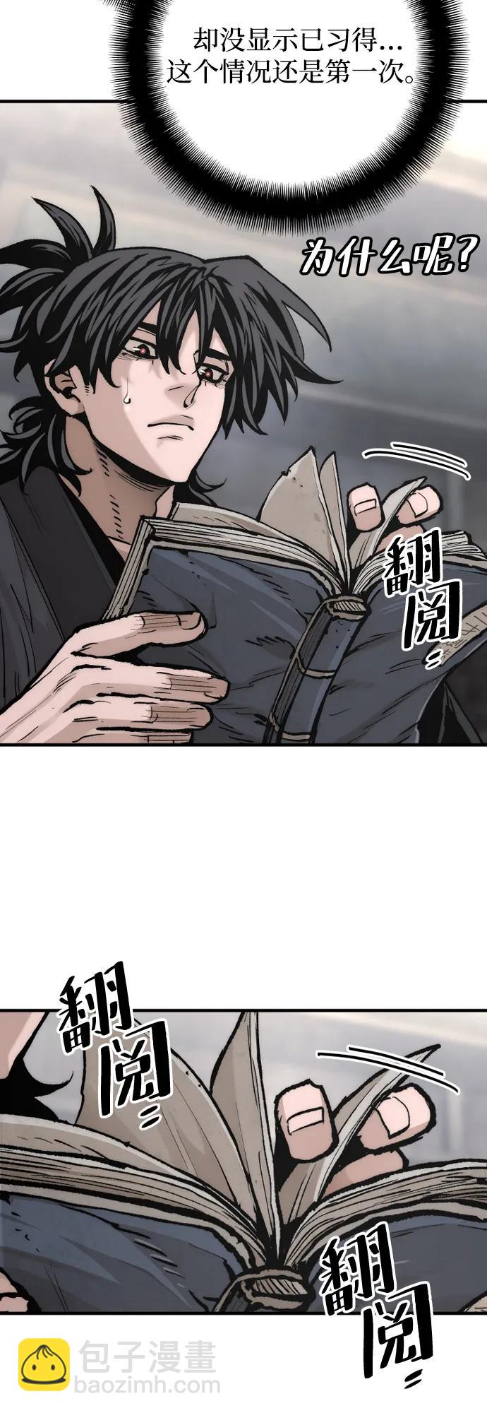 第131话121