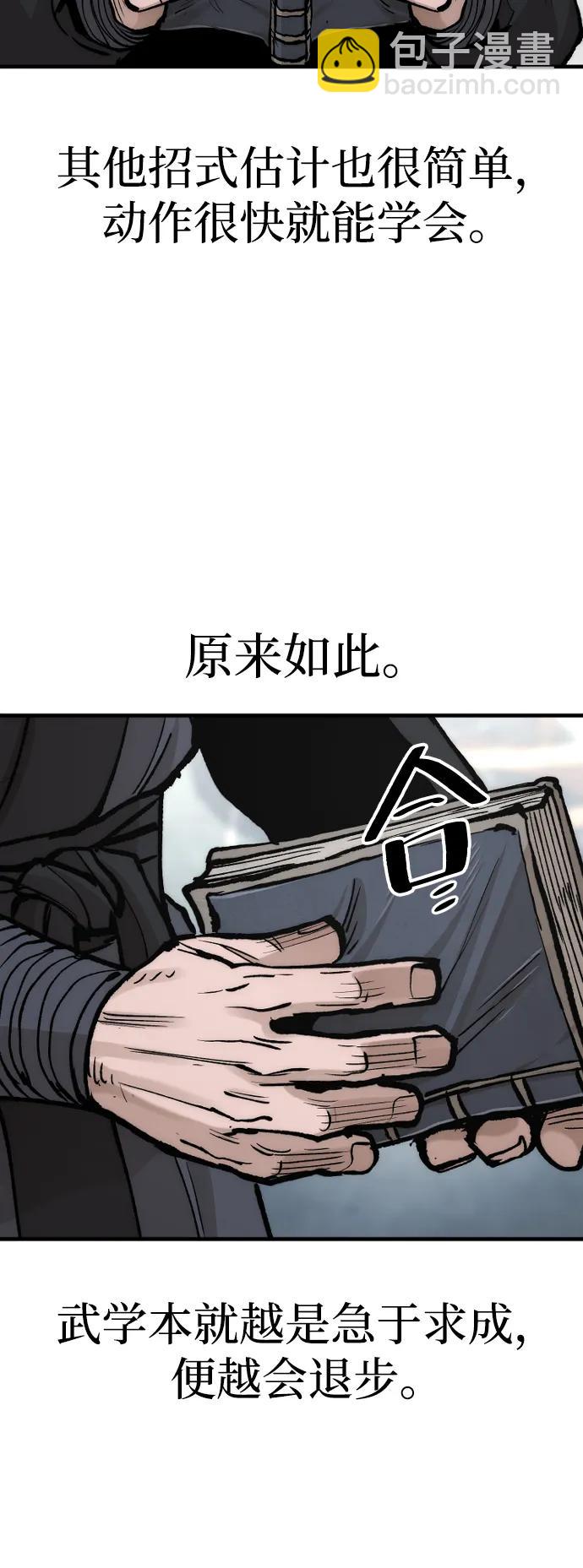 第131话124