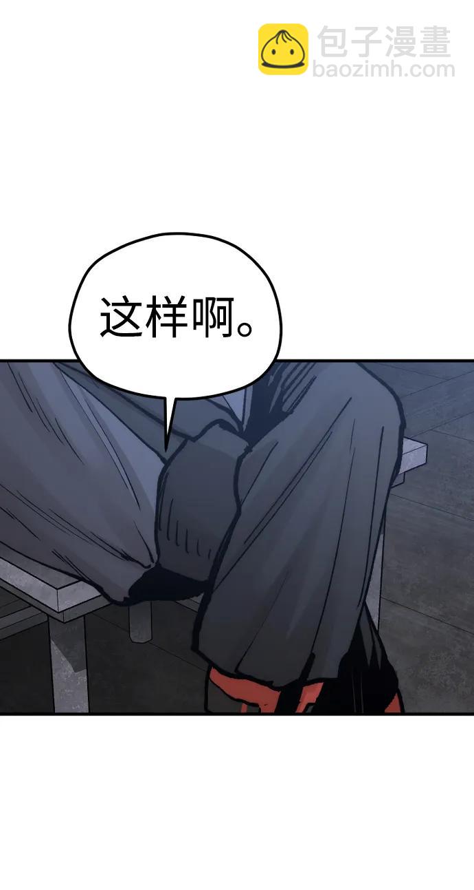 第131话130