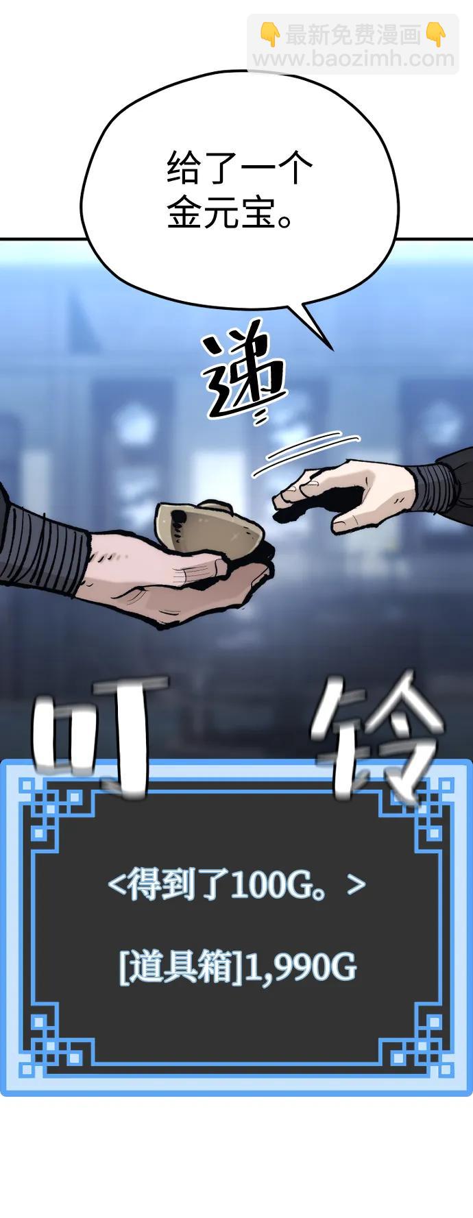 第131话133