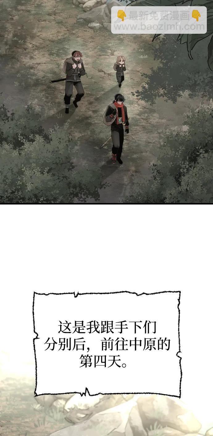 第131话2