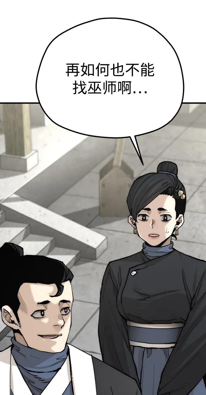 第131话20