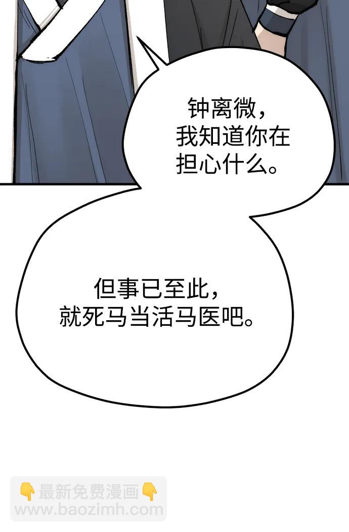 第131话21