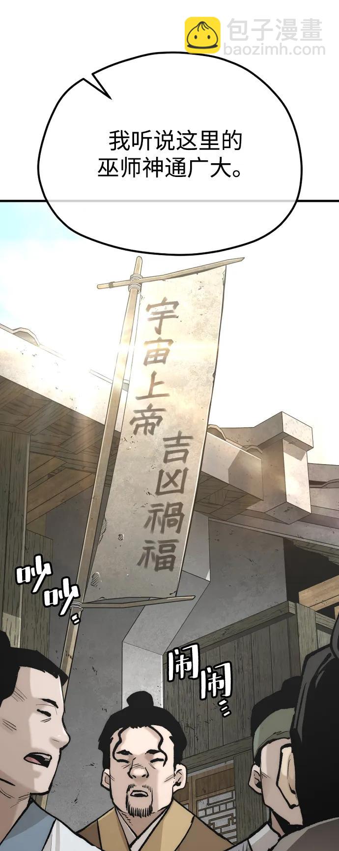 第131话22