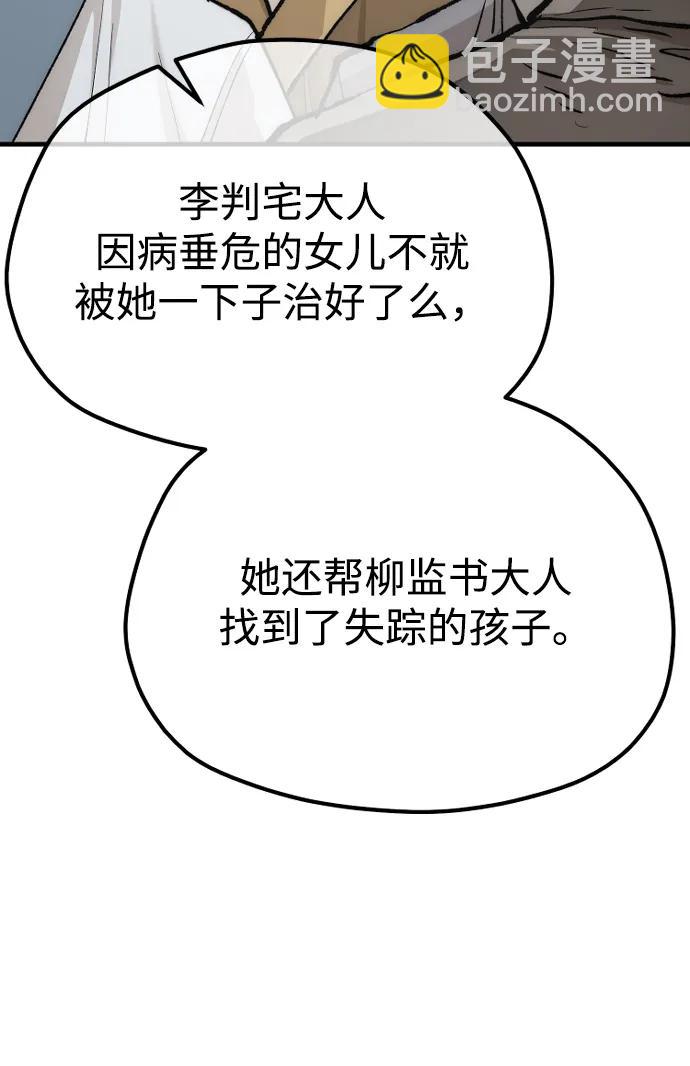 第131话23