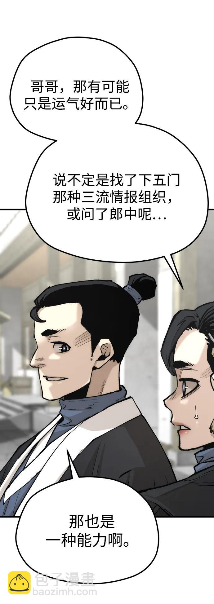 第131话24