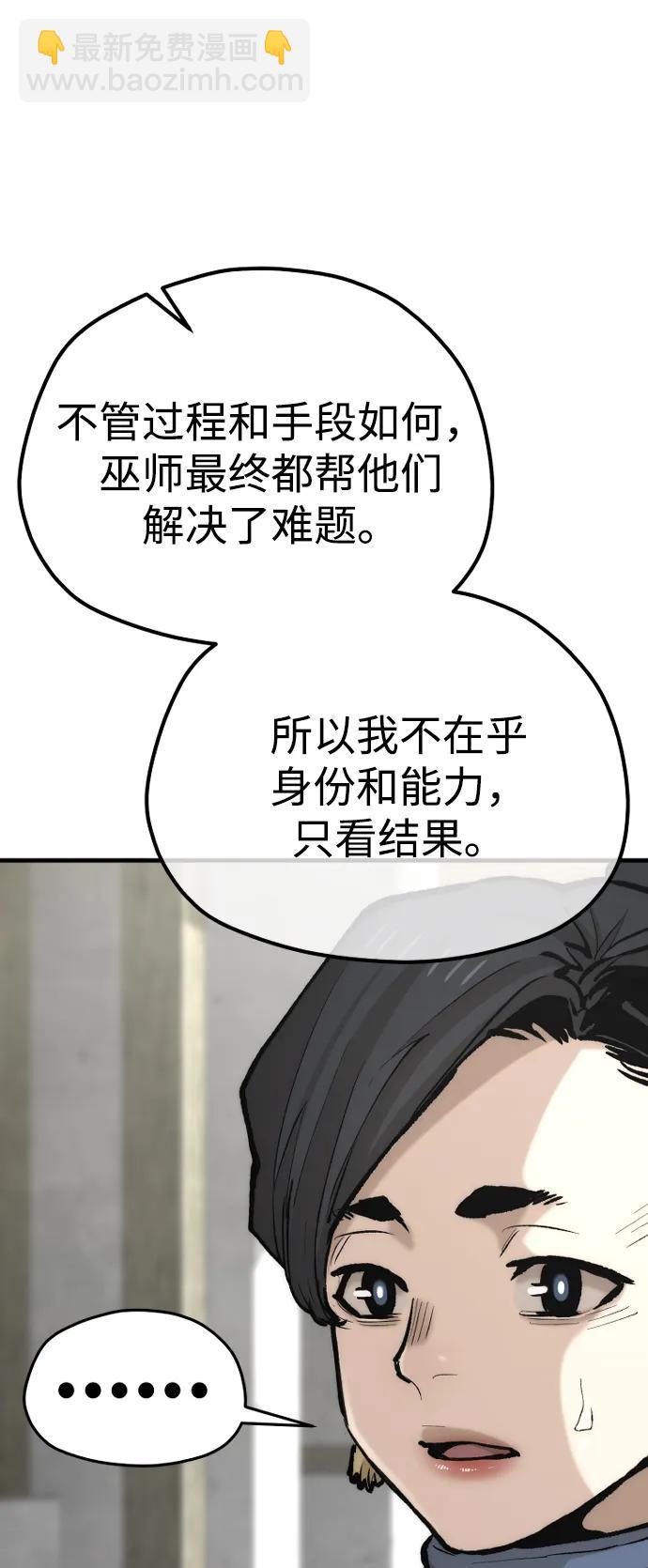 第131话25