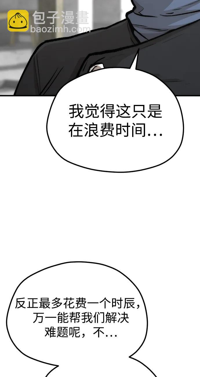 第131话26