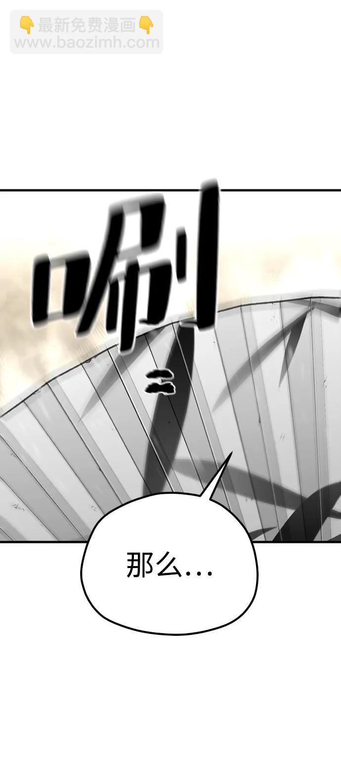 第131话30