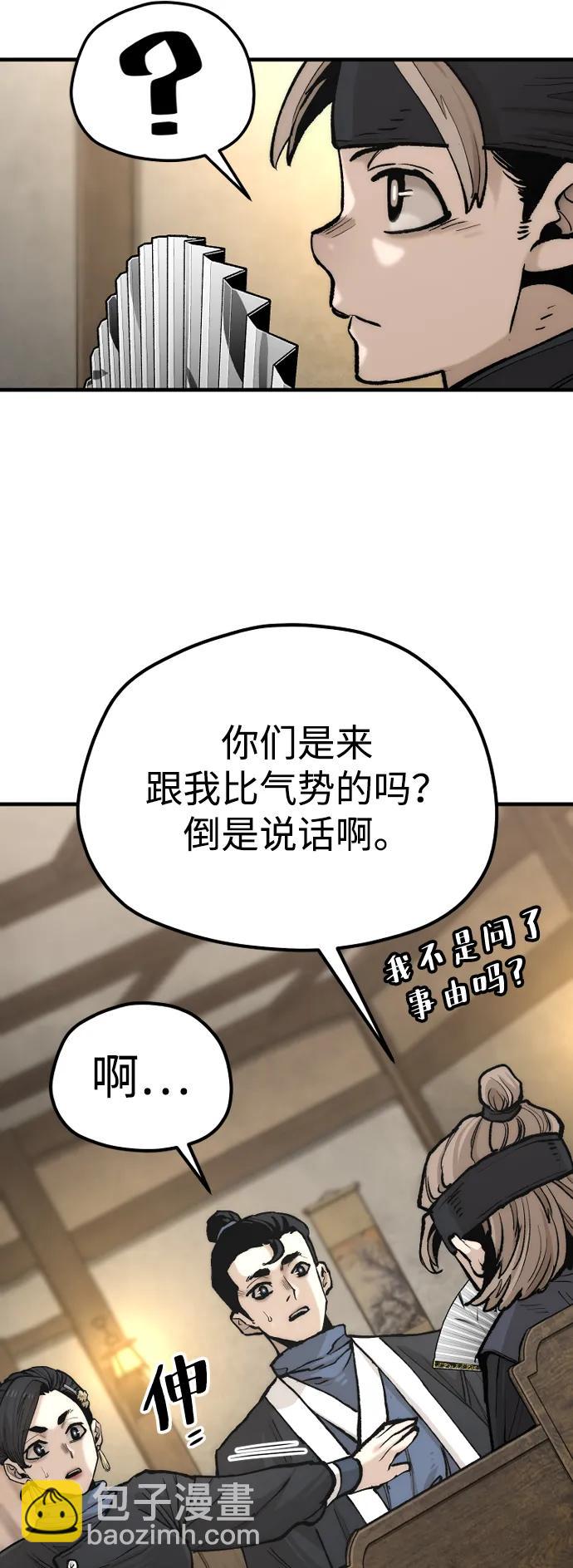 第131话33