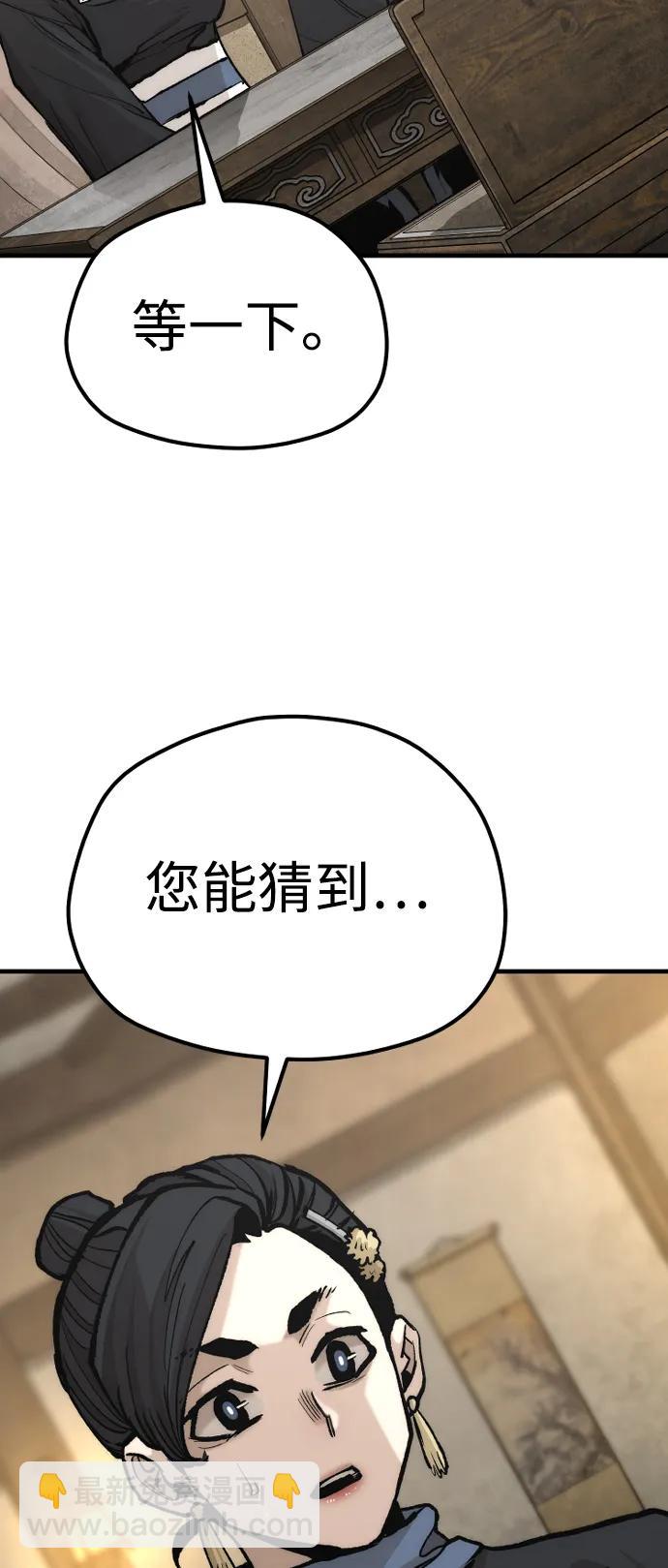 第131话34