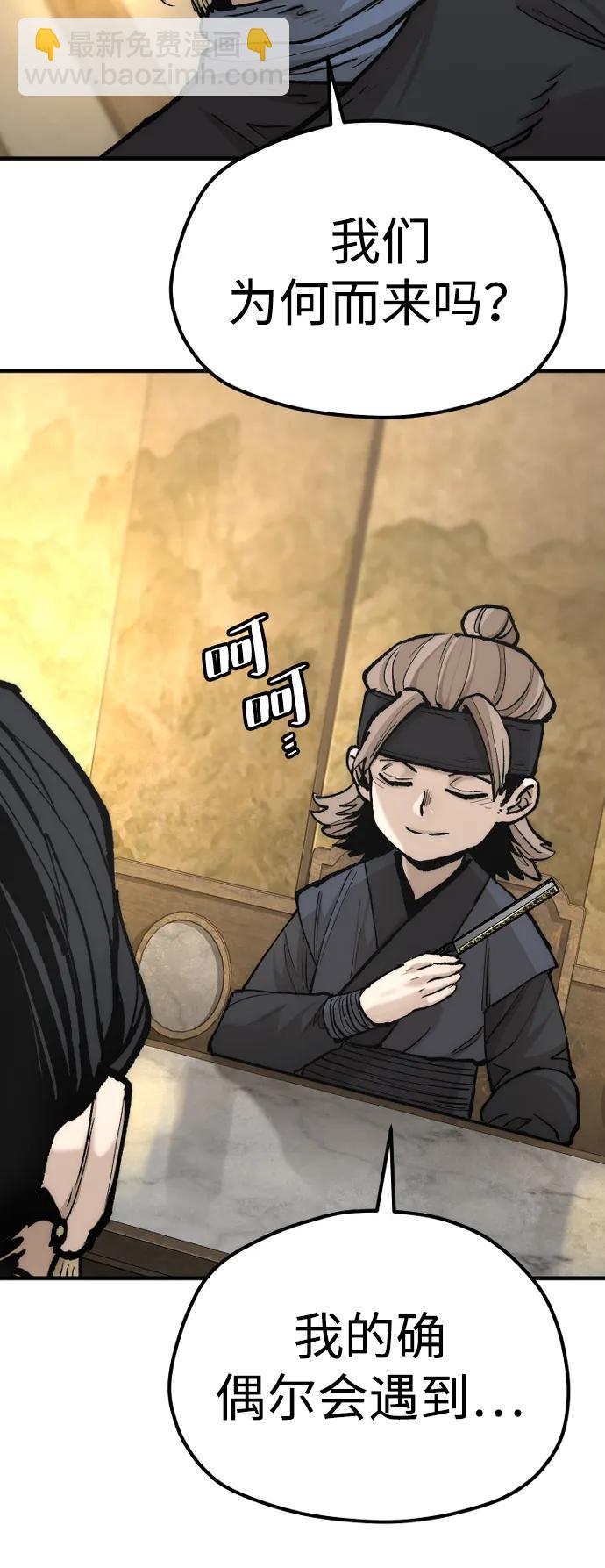 第131话35