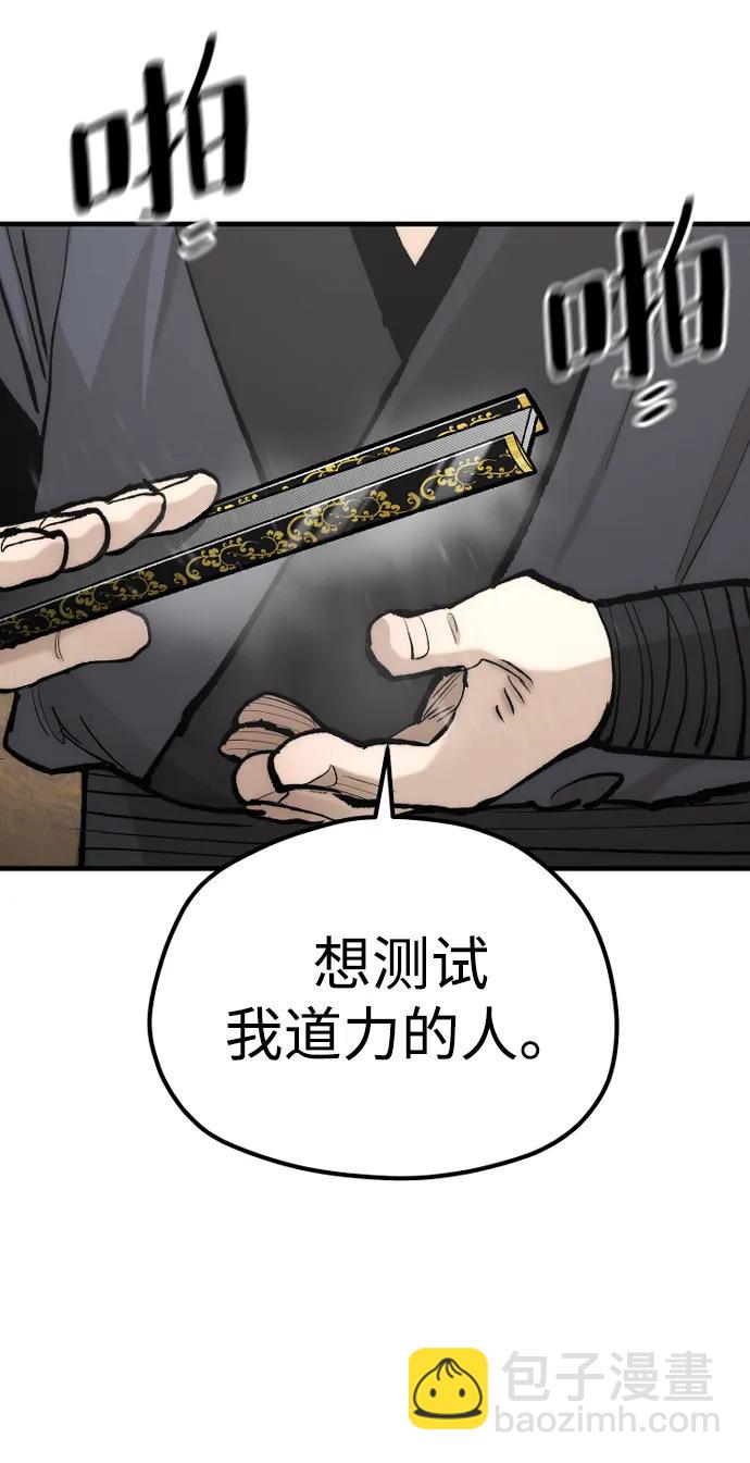 第131话36