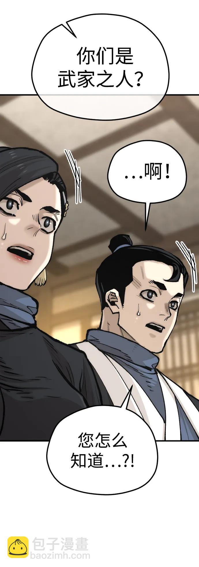 第131话39