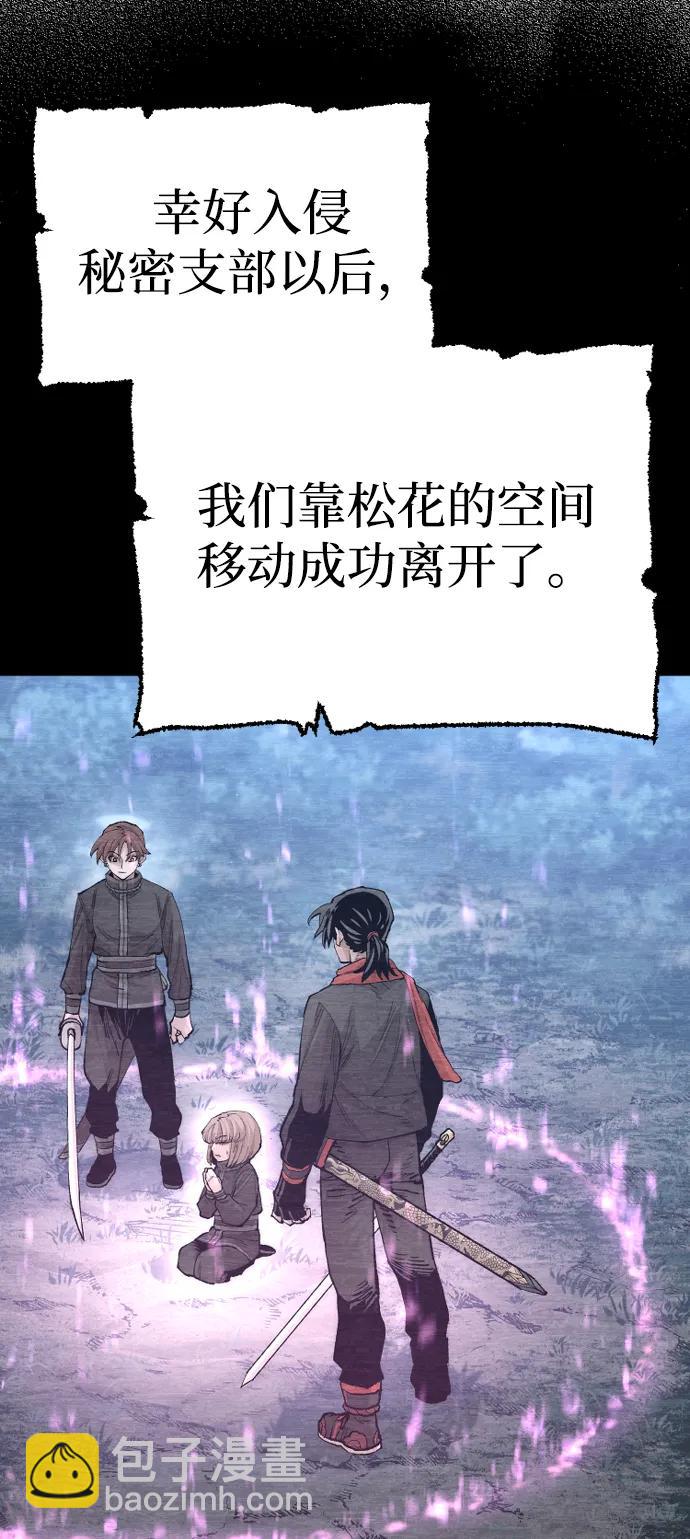 第131话4