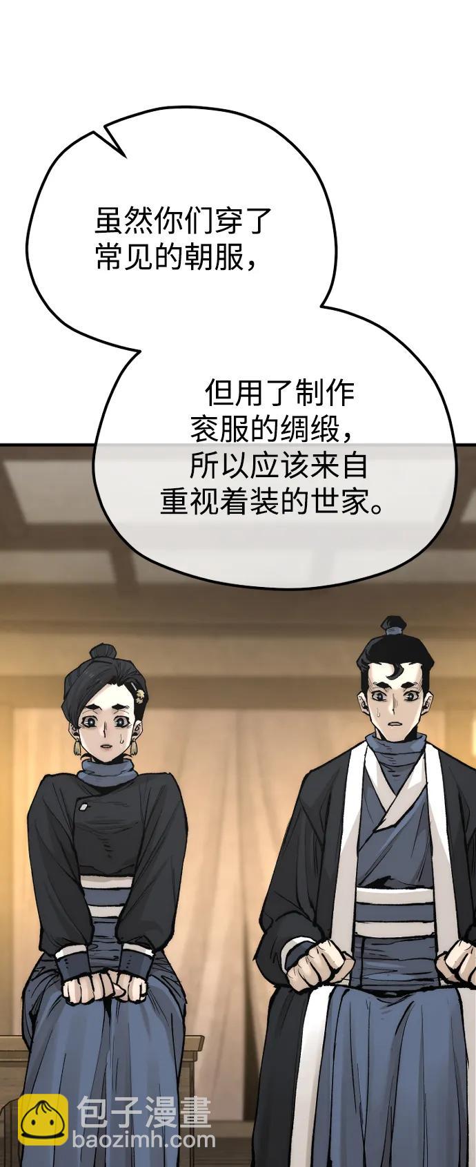 第131话40