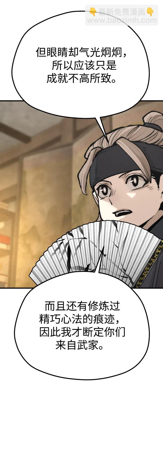 第131话42