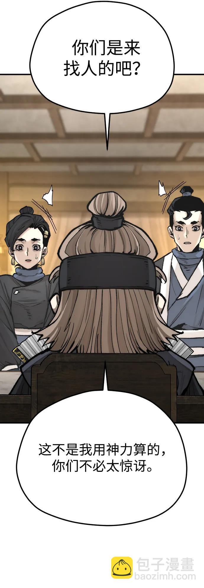 第131话43