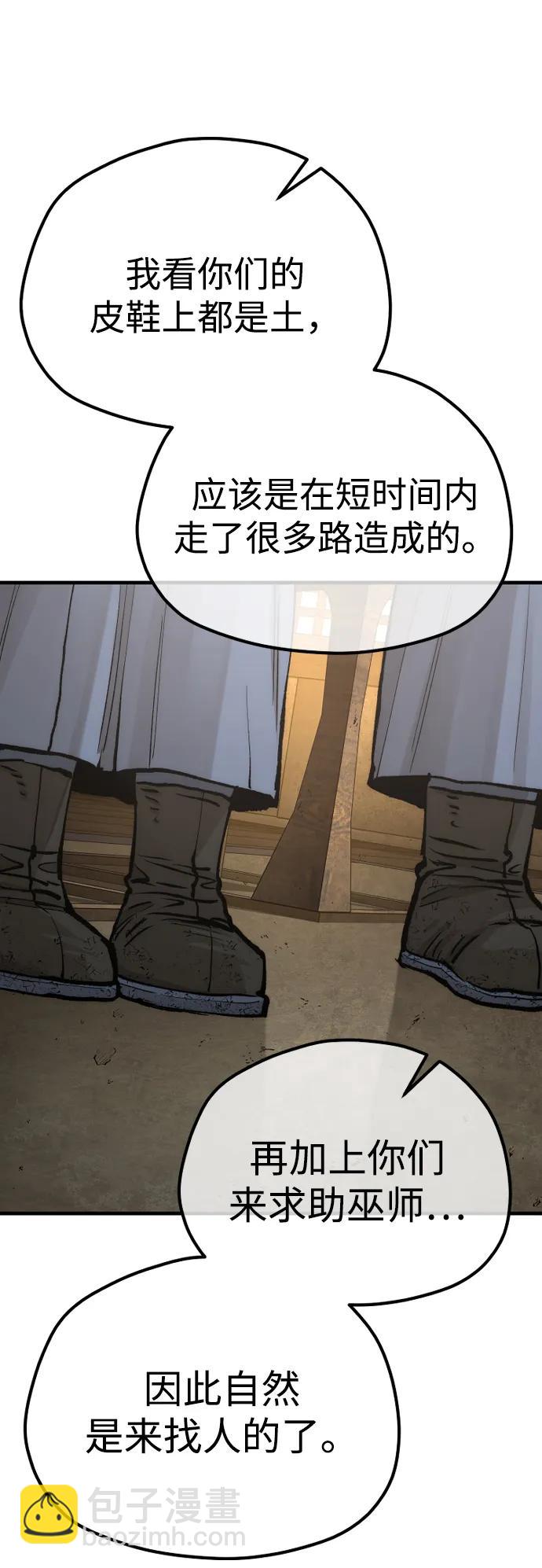 第131话44