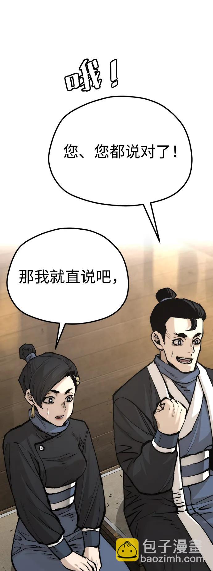 第131话45