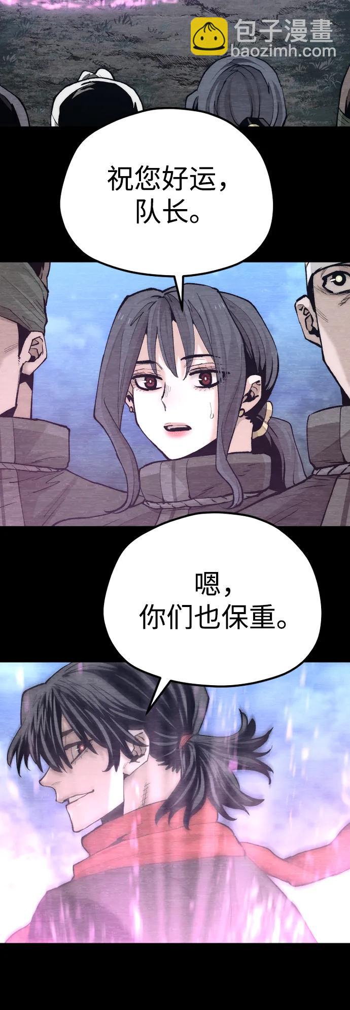 第131话5