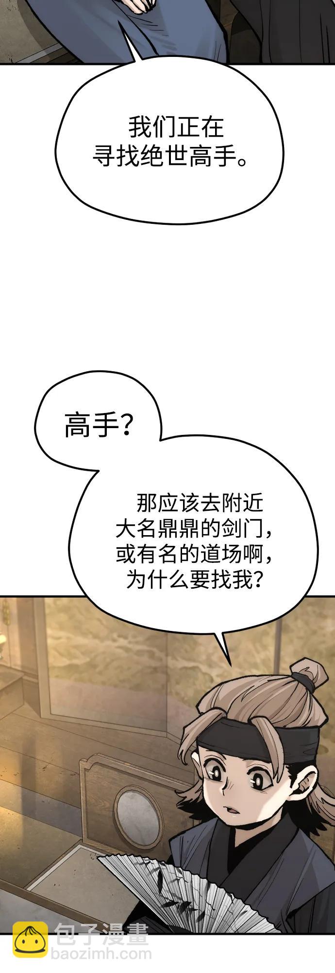 第131话50