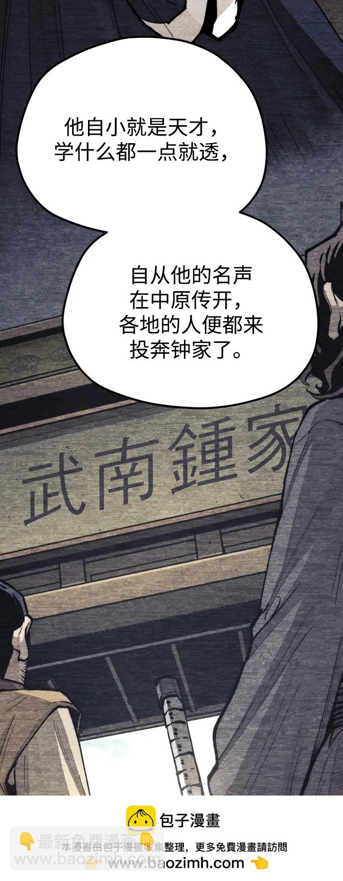 第131话53