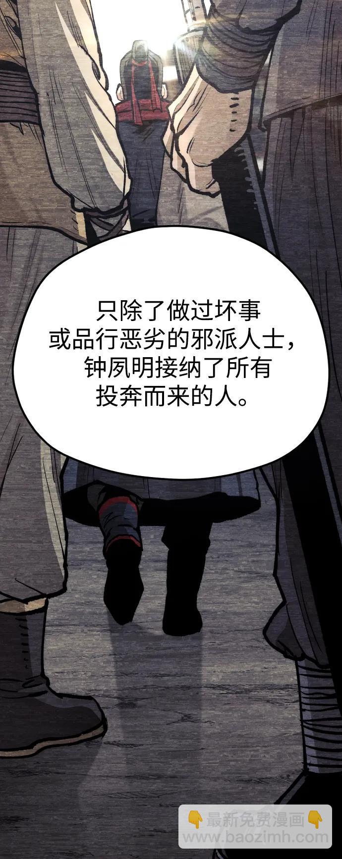 第131话54