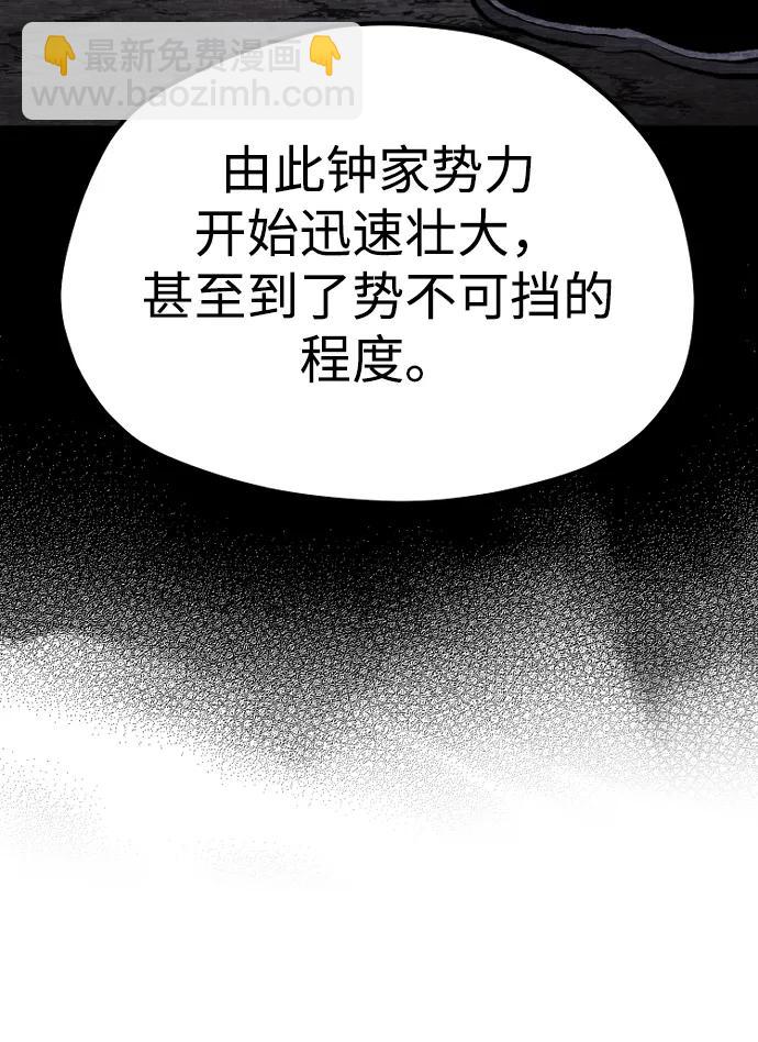 第131话55