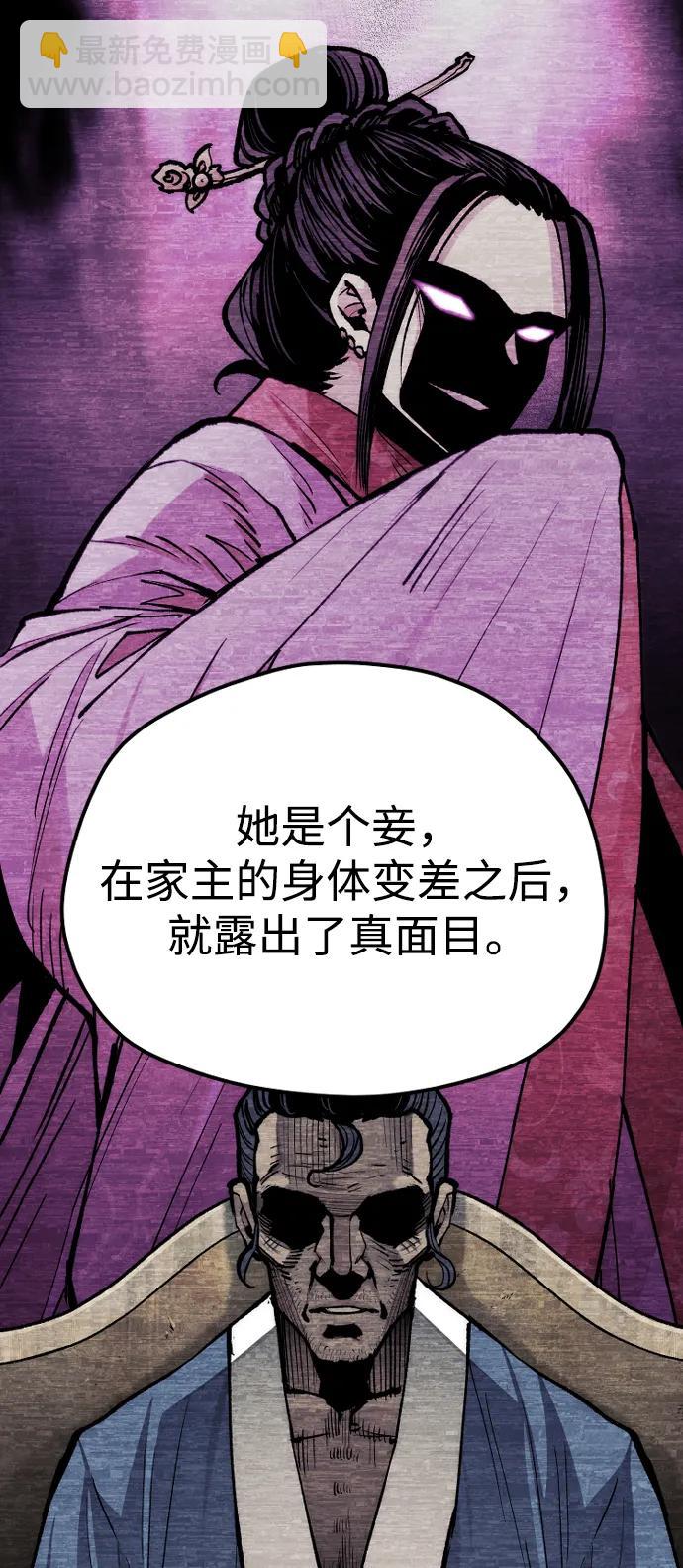 第131话57