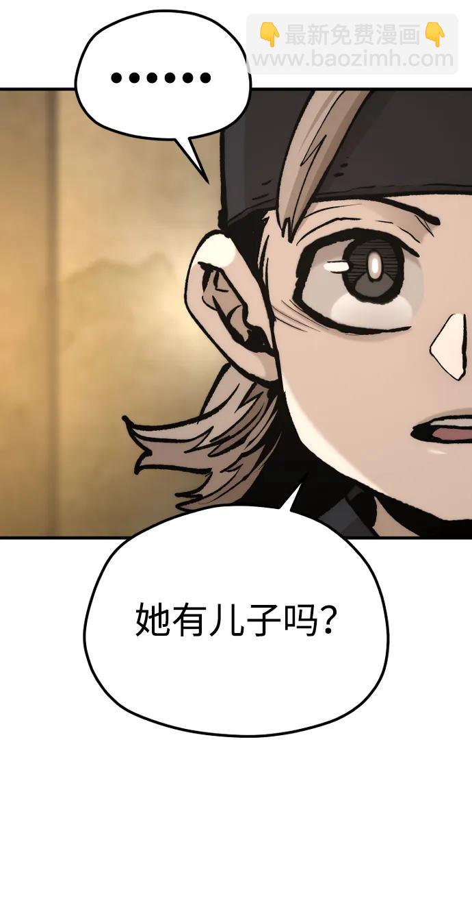 第131话59